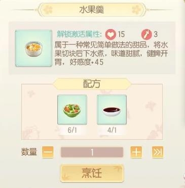 盛世芳华手游安卓版