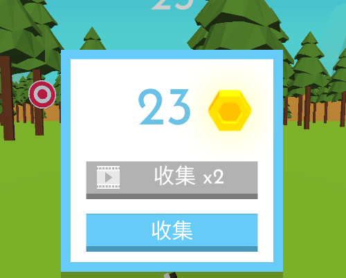 会飞的箭游戏手机版