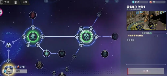 刃境手游官方版 刃境手游官方版