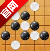 双人五子棋手游安卓版