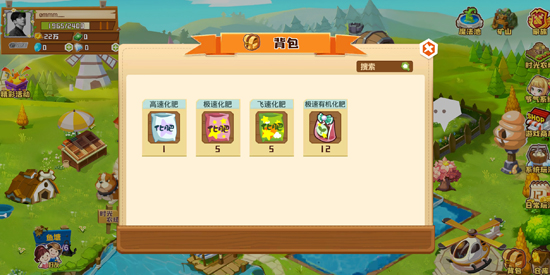 QQ农场手机版最新版本