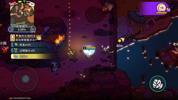 了不起的0516官方正版 了不起的0516官方正版