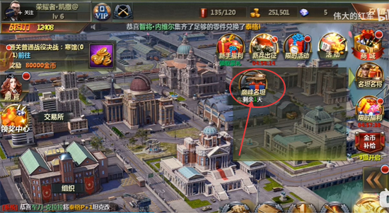 全民坦克联盟应用宝版本 全民坦克联盟应用宝版本