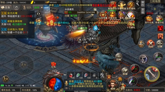 山河无限打金版本