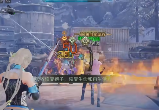 明日之后应用宝渠道服