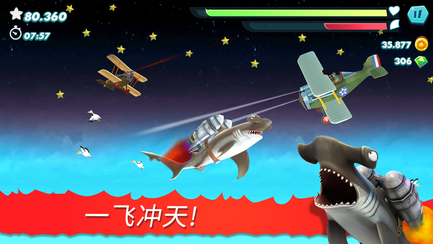 饥饿鲨进化最新版本1