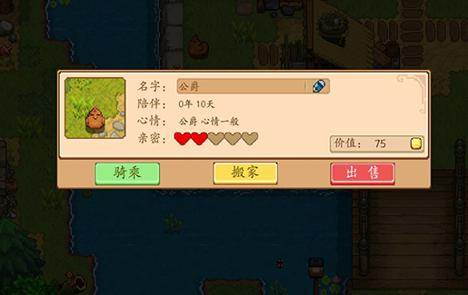 奶牛镇的小时光微信登录版本