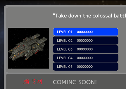 无畏战机3D游戏手机版