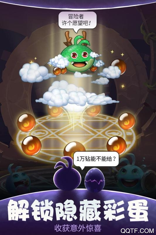 不思议迷宫手机版1