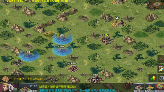 二战风云手游官方版