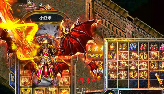 全能斗士荒古神器专属单职版