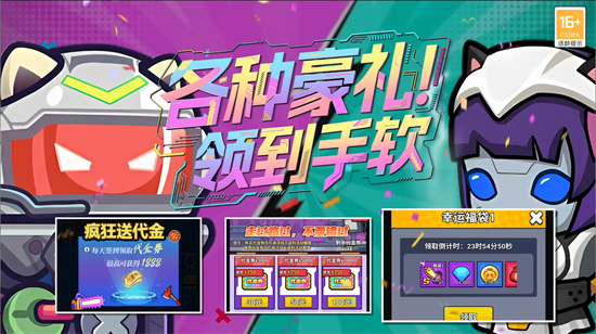 佣兵突击队0.1折日日送代金