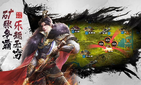 超级群英传小七版本