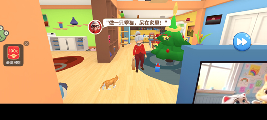 肥猫爱拆家官方正版