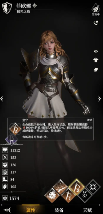 地下城堡4骑士与破碎编年史手游最新版 地下城堡4骑士与破碎编年史手游最新版