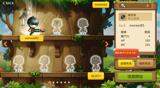 冒险岛m国际服MapleStory M