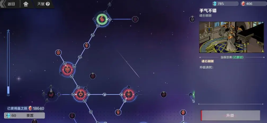 刃境手游官方版 刃境手游官方版