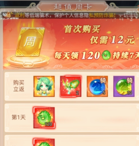 幻灵修仙传腾讯版本