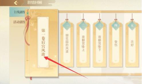 青鸾繁华录4399版