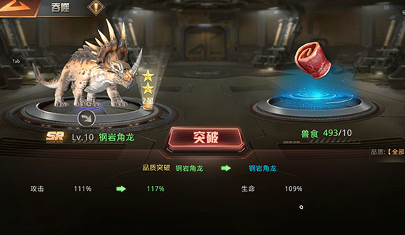 巨兽战场腾讯版 巨兽战场腾讯版