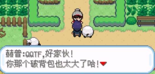 口袋妖怪剑盾10.1手机版gba 口袋妖怪剑盾10.1手机版gba