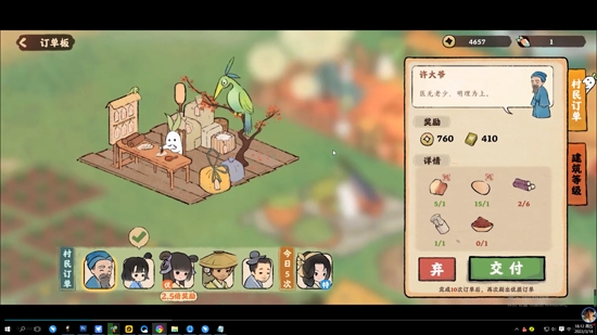 桃源深处有人家官方版 桃源深处有人家官方版