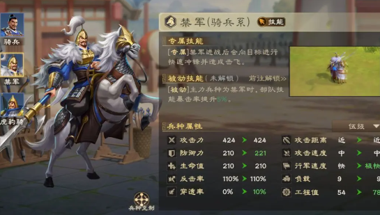 偃武手游官方正版