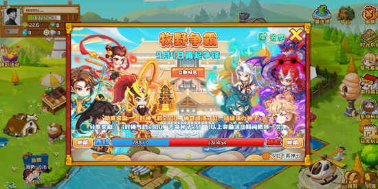 QQ农场手机版最新版本