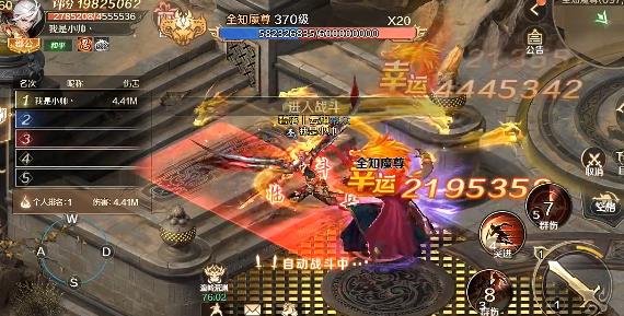 口袋征服手游最新版