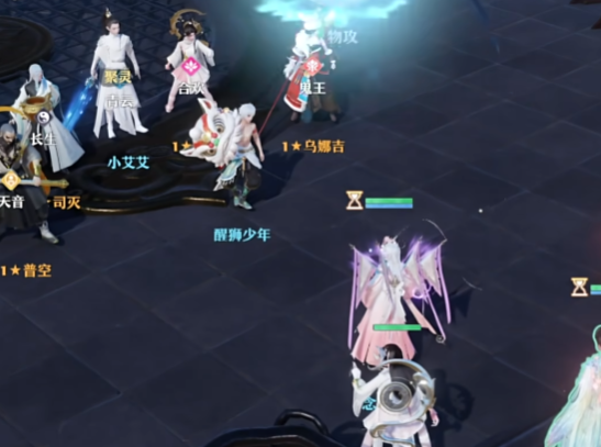 梦幻新诛仙腾讯版