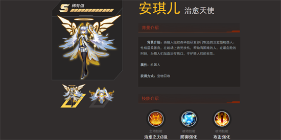 时空猎人银汉官方正版 时空猎人银汉官方正版