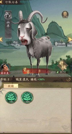 叫我大掌柜手游正版