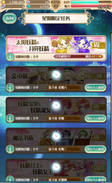 梦王子手游官方版