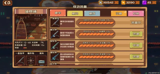 砰砰军团手游最新版