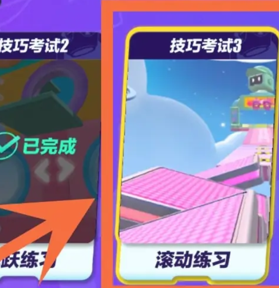 蛋仔派对手游最新版