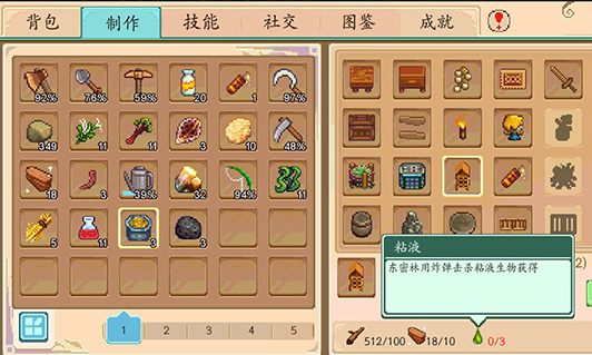 奶牛镇的小时光微信登录版本