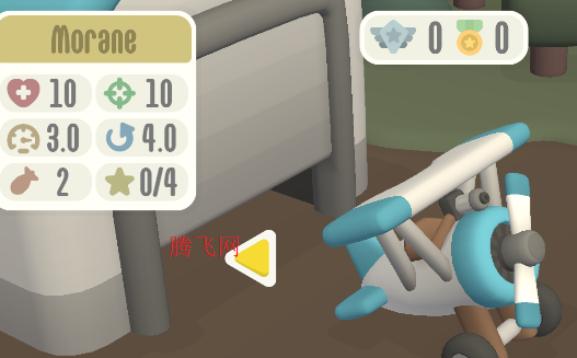 天空王牌游戏手机版