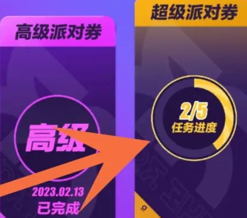 蛋仔派对手游最新版