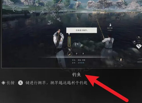 燕云十六声手游网易官方版