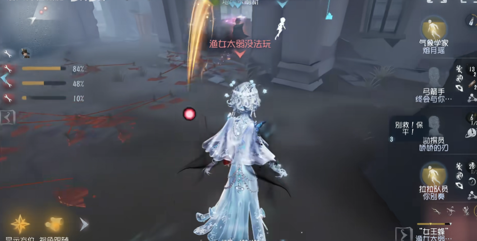 第五人格九游渠道服手游1