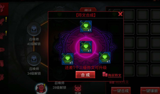 火柴人联盟2腾讯官方版