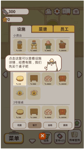 动物餐厅手游最新版