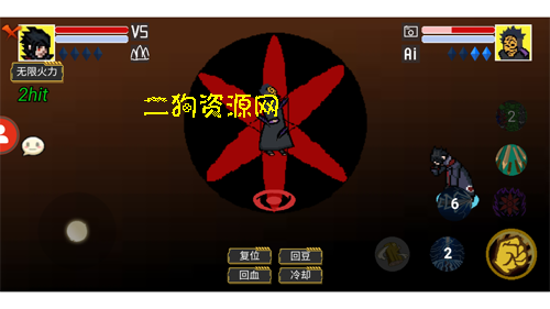 像素火影永恒万花筒佐助最新版本