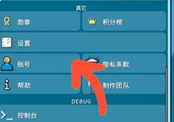 西奥小镇官方正版TheoTown