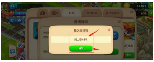 梦想城镇国内版 梦想城镇国内版