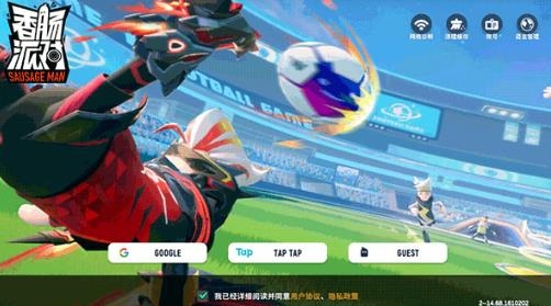 香肠派对国际服Sausage Man最新版