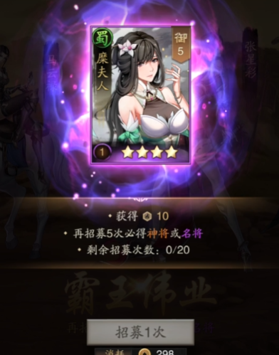 神将三国腾讯版 神将三国腾讯版