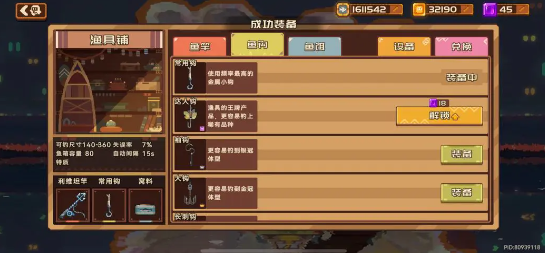 砰砰军团手游最新版