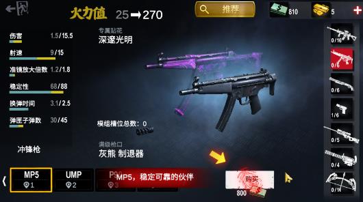 僵尸前线3Dqq版最新版本 僵尸前线3Dqq版最新版本