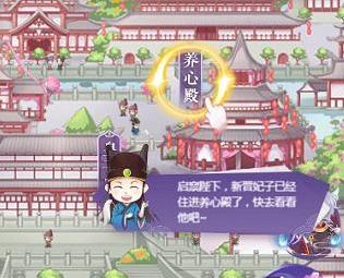 全民养成之女皇陛下4399版本